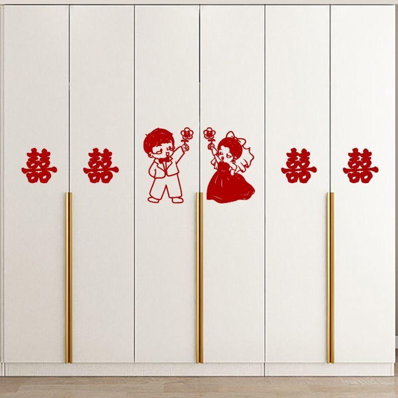 New Wedding Room Decoration Set: Double Happiness Stickers for Bedroom and Living Room Wardrobe.
