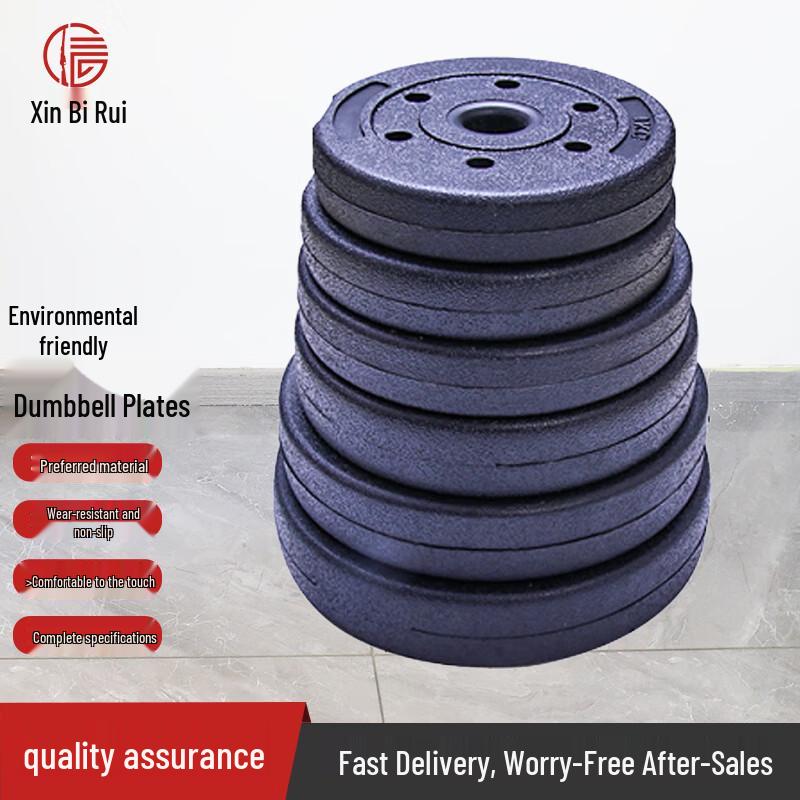 Экологичная гантельная гиря Xinbirei