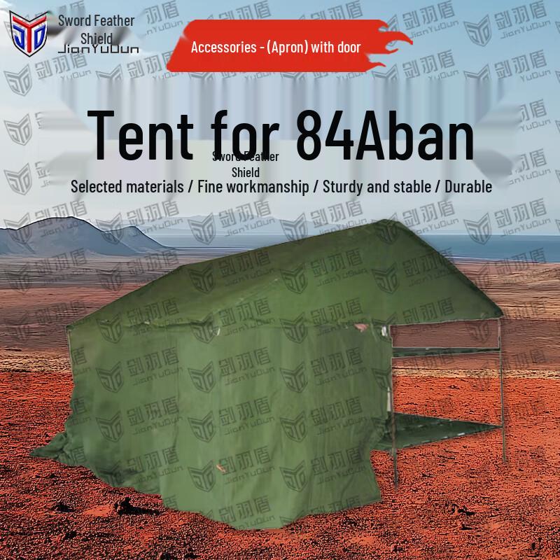 Jian Yujian 84A Cold Weather Troop Tent & Accessories