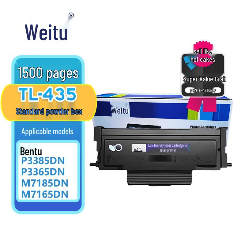Weitu TL-435 Compatible Toner Cartridge for Pantum P3385DN, P3365DN, M7185DN, M7165DN