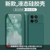 Applicable to Redmi K11 mobile phone case solid color Rubik's Cube liquid all-inclusive anti-drop Redmi silicone straight edge soft case new model