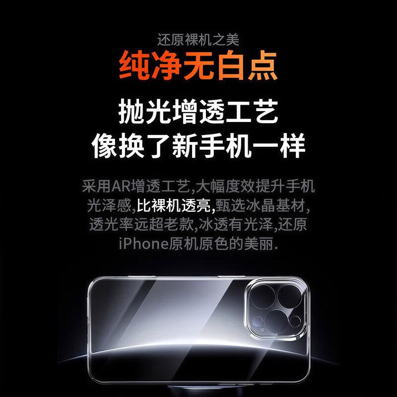 German Ice CrystalTransparent Lens Full Cover Magnetic Adsorption Ultra-thin Anti-drop Heat Dissipation Protective Case for iPhone 13 Pro Max