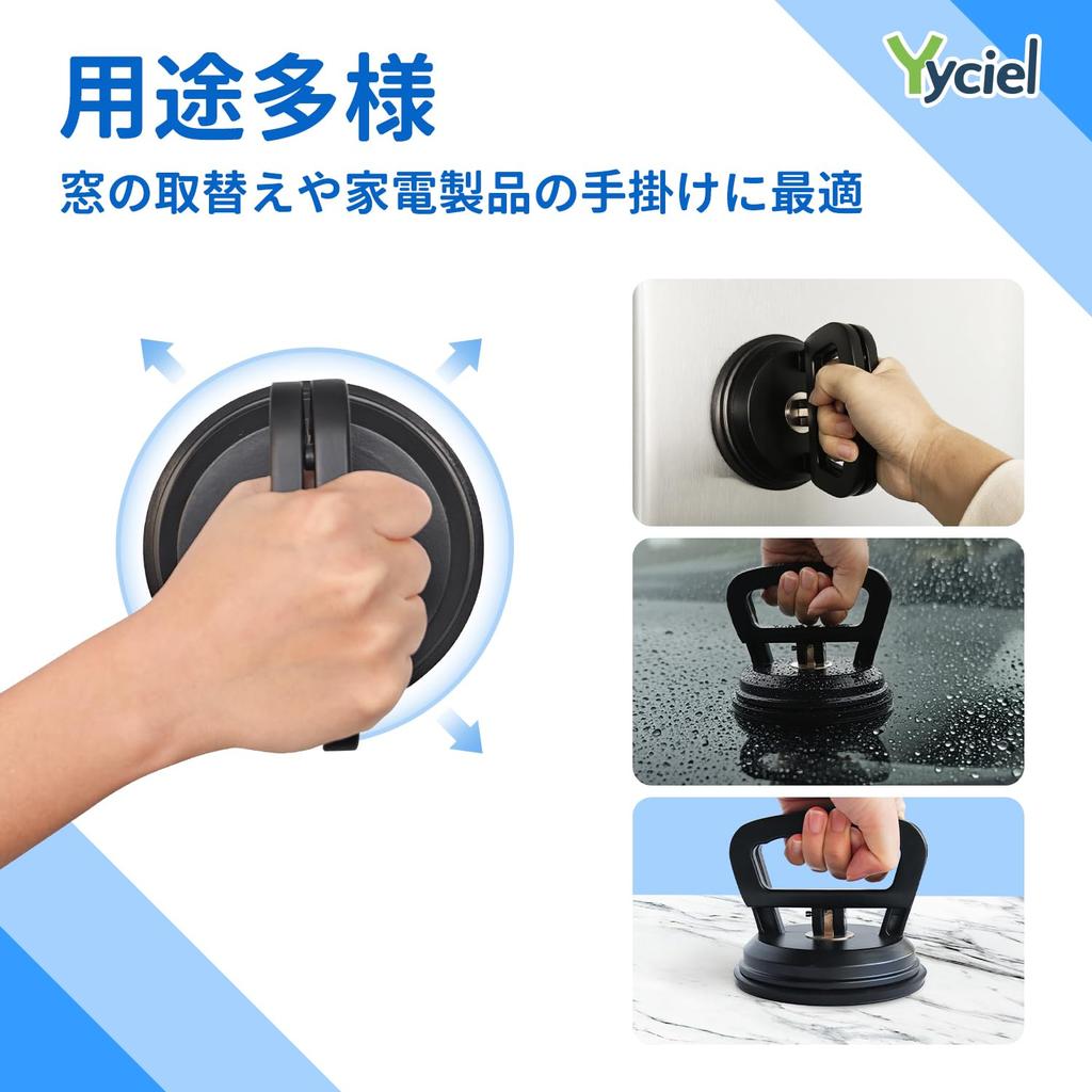 Yyciel Vacuum Lifter 2-Pack, Strong Suction Cup, Multi-Grip, Aluminum Alloy, One-Touch Suction Cup, Car Dent Repair, Tile and Glass Mounting, Industri