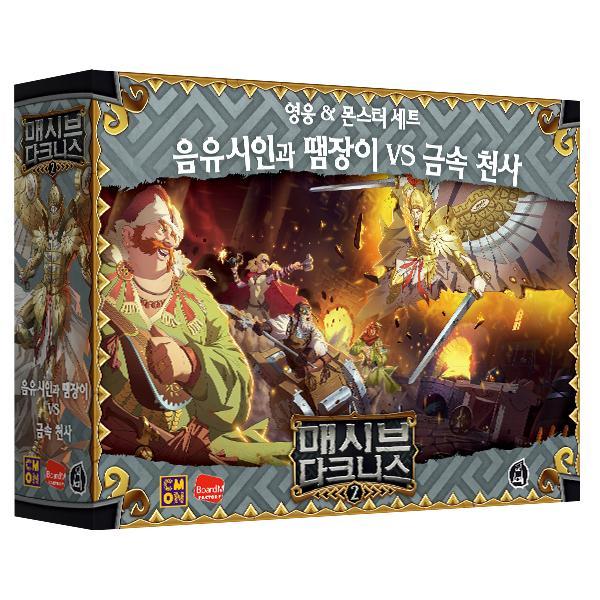 Massive Darkness Expansion: Bard and Tinker vs Metal Angel