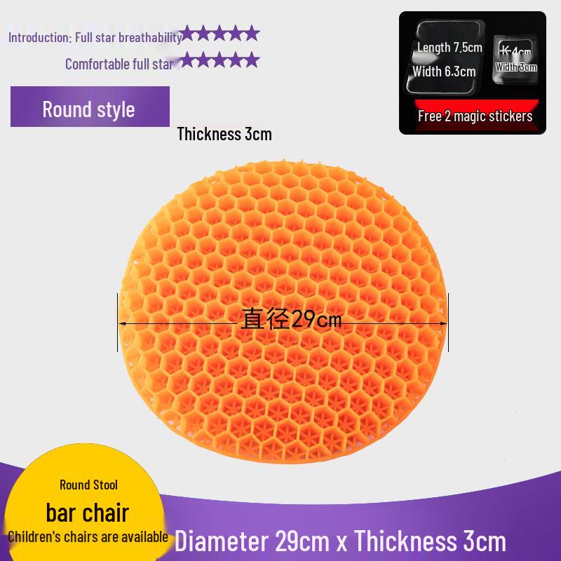3D Style Honeycomb Gel Seat Cushion for Car, Sofa, and Student Chairs - Round Design