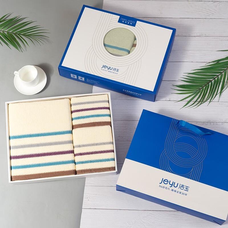 Jieyu Absorbent Cotton Face Towel 3-Piece Set