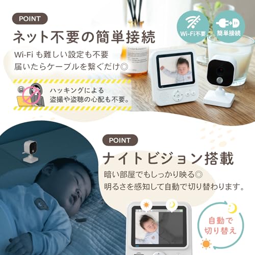 PYKES PEAK Baby Monitor, Surveillance Camera, Wi-Fi Not Required, 720P, Sound and Temperature Detection, Night Vision, Two-Way Voice Communication, Re