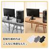 iitomu Self-Adhesive Cable Straps Black 30 Pieces