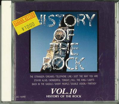 CD VARIOUS - HISTORY OF THE ROCK VOL.10 AC6050 Japan Rock Used