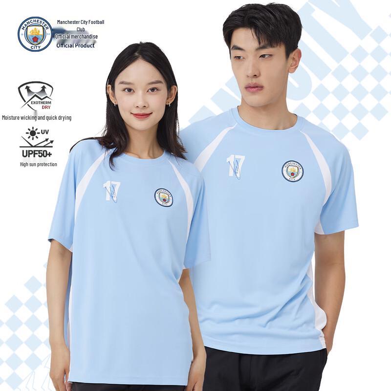 T-shirt de sport officiel Manchester City à séchage rapide