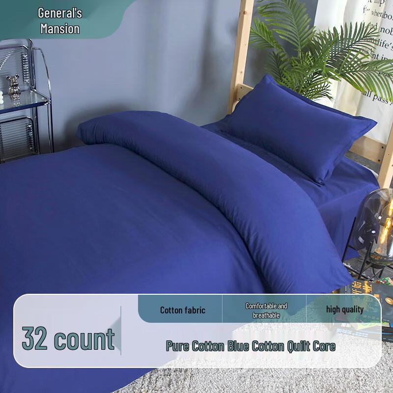 

General s Mansion All-Season Cotton Blend Dormitory Quilt