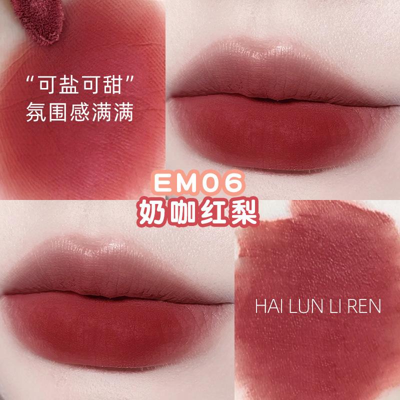 

New Cloud to Mist Lip Glaze Velvet Lip Mud Student Moisturizing and Moisturizing Lip Gloss Matte Lipstick 3g