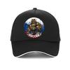 Stronger Bear Personality Print Baseball Cap Fashion Men Women Adjustable Hip-Hop Hat Unisex 100%Cotton Snapback Has Bone