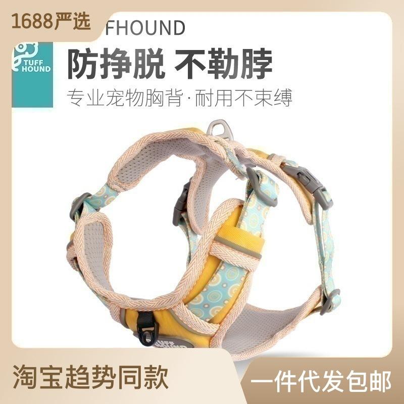 

TUFFHOUND поводок для домашних животных, жилет, поводок для собаки, ручная веревка, поводок для маленькой собаки, прогулка