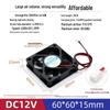 HJUN 12V DC Cooling Fan