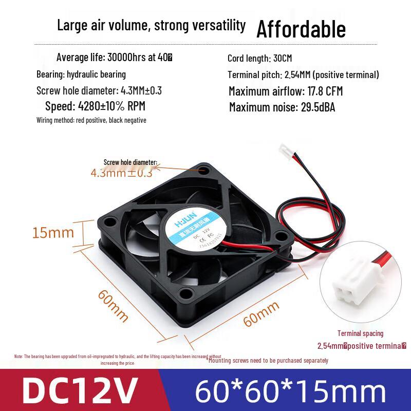 HJUN 12V DC Cooling Fan