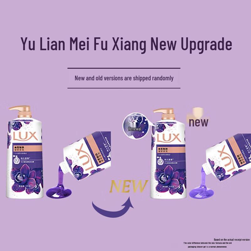 Lux Essential Oil Shower Gel Set - Ylang-Ylang & Enchanting Lotus (2x680g)