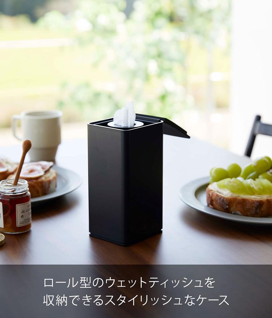Yamazaki Wet Wipes Roll W8 x D9 x Silicone 6503 Case, Black, Approx. H17cm, Tower, Airtight, Moisturizing, Cap,