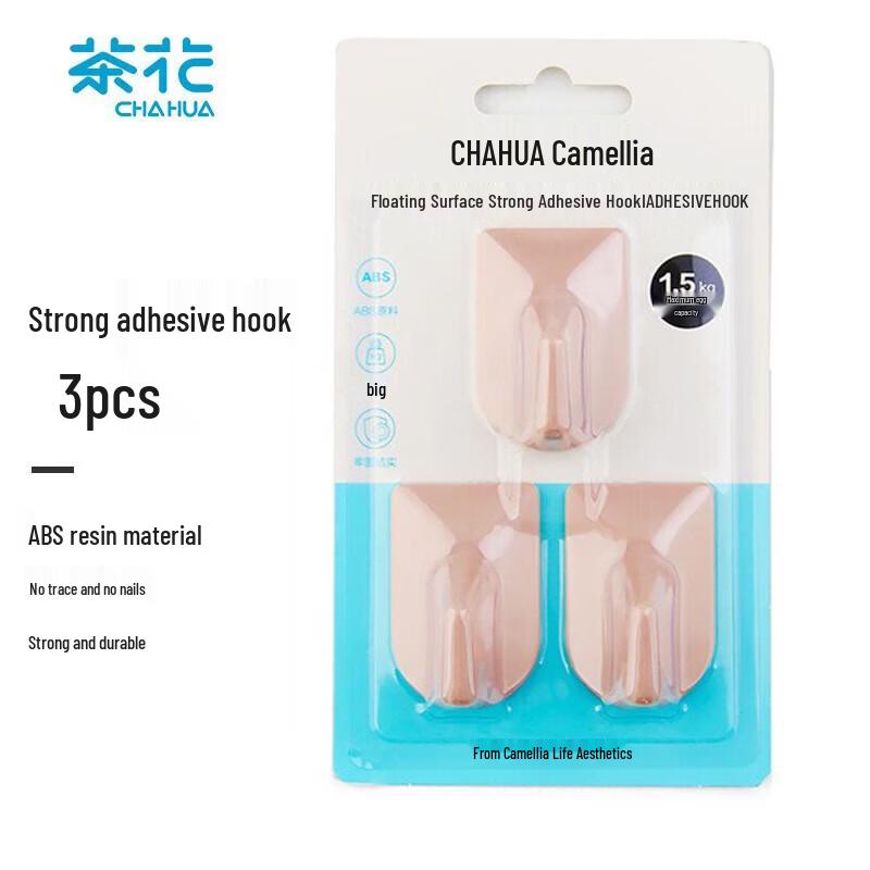 Chahua No-Punch Strong Adhesive Hooks