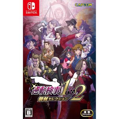 Gyakuten Prosecutor 1 & 2 Mitsurugi Selection -Switch ([Early Purchase Bonus] Includes a Download Code To Get a Set of 5 Arranged BGM Songs)