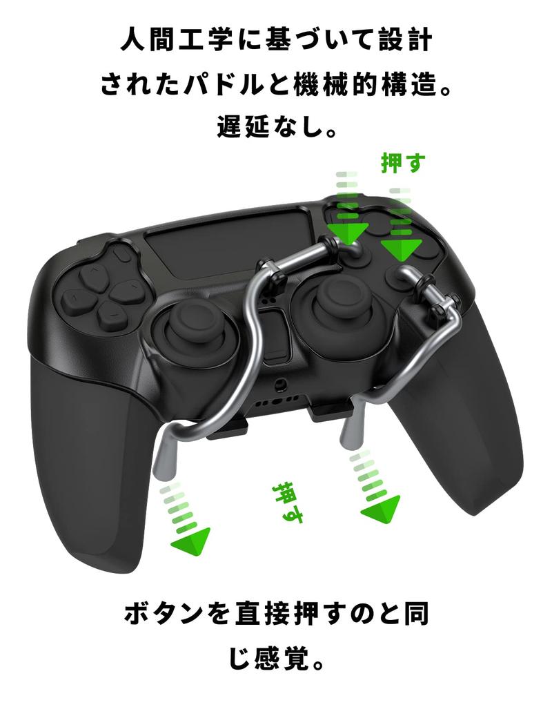 EXknight Spakrygg FPS Mekanisk Bakre Knapp Spillpadler for PS5-kontroller Padler, (Svart)