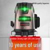 High-Precision Automatic Laser Level Tool with Green & Blue Light, 5-Line Infrared, Outdoor Use