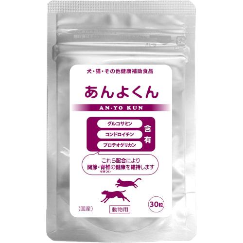 

Pet Supplement for Legs, Hips, and Joints, Anyokun (1 bag, 140mg x 30 tablets) + Includes a Pet Home Medicine Booklet