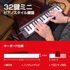 M-Audio USB MIDI Keyboard, Velocity Compatible, 32 Mini Keys, Includes Software, DAW Operation, P...