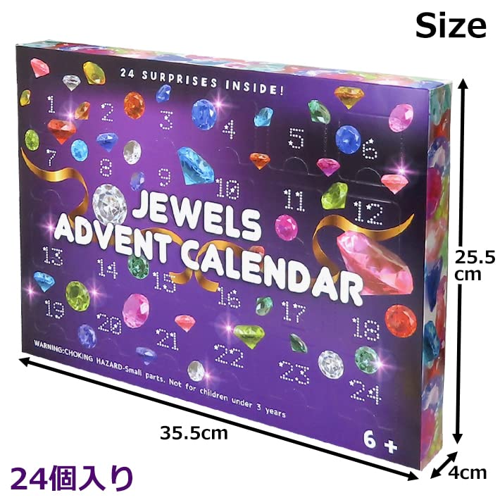 Foothill Gardens Jewel Advent Calendar for Girls and Sparkling Reward Counts Purple (Purple) Boys, Jewels, Birthday, Christmas, Xmas, Gift, 2025,
