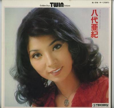 

LP Пластинка AKI YASHIRO - Golden Star Twin Deluxe SL2189 Teichiku Record 1974 Япония Японская Энка Б/У