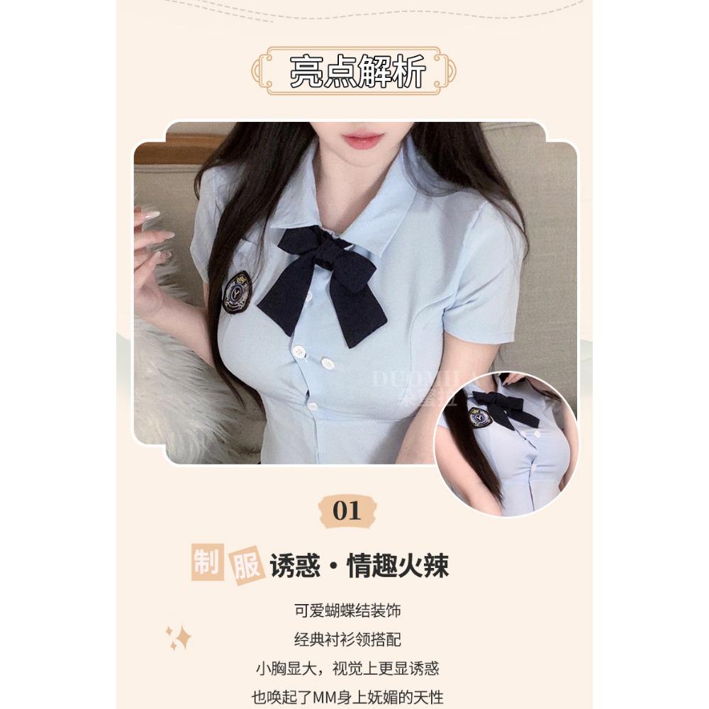 Domila Sexy Policewoman Career Suit Cosplay Student Tight Uniform Seduction OL Teacher Sexy Lingerie