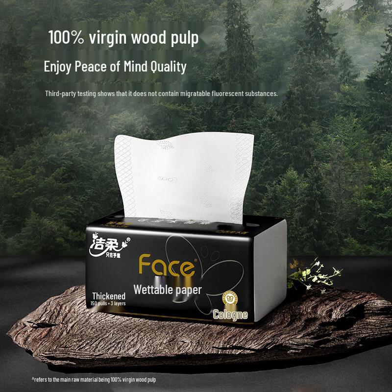 C&S Soft Pack Facial Tissues