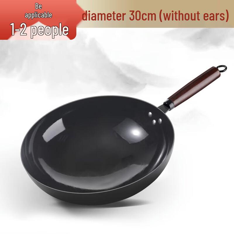 WuTuo Traditional Seasoned Fine Iron Wok