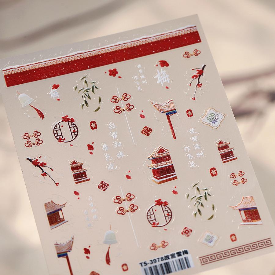 

TENSOR Минималистичный Тисненый Нейл-арт TS-3978 Запретный город Снежная слива Матовый Самоклеящийся