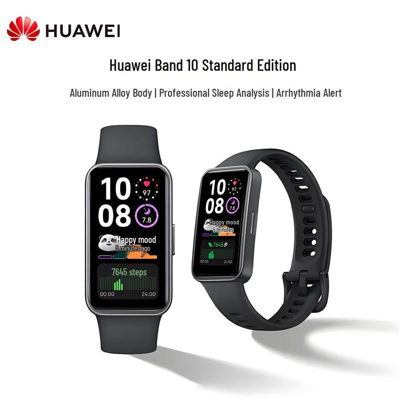 

Huawei Smart Band 10 (CN version)