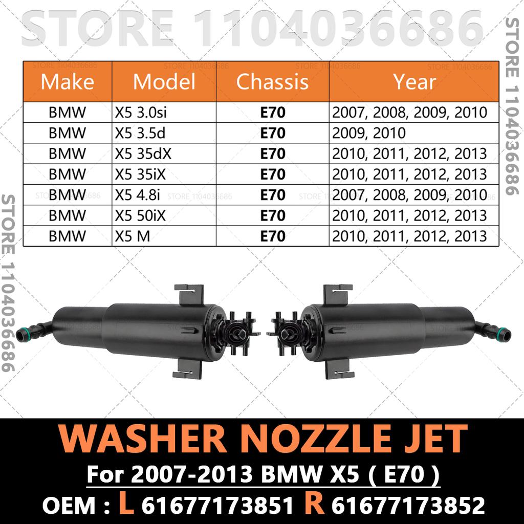 For 2007 2008 2009 2010 2011 2012 2013 BMW X5 3.0si 3.5d 35dx 35ix 4.8i 50ix M (E70) Headlamp Washer Nozzle Jet Sprayer