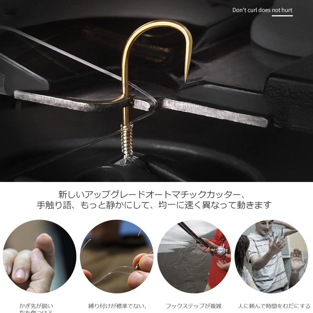 Veenkeny Fishhook Automatic Battery Electric Needle Knot Assist Fishing Tackle Knotter, Knotter, Operated, Knotter, Assist, Lightweight, Hook,