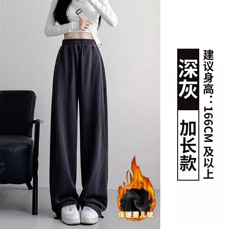 Gray Wide-leg Pants Women's Autumn and Winter High Waist Drape Loose Tied Feet Fleece American Sweatpants Mopping Trousers Children