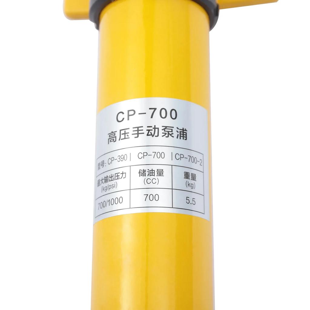 30 Ton Hydraulic Jack Power Ram Kit and CP-700 Manual Hydraulic Hand Pump Power Ram Kit