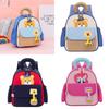 Preschool Double Shoulder School Bag With Padded Straps For Toddler Education