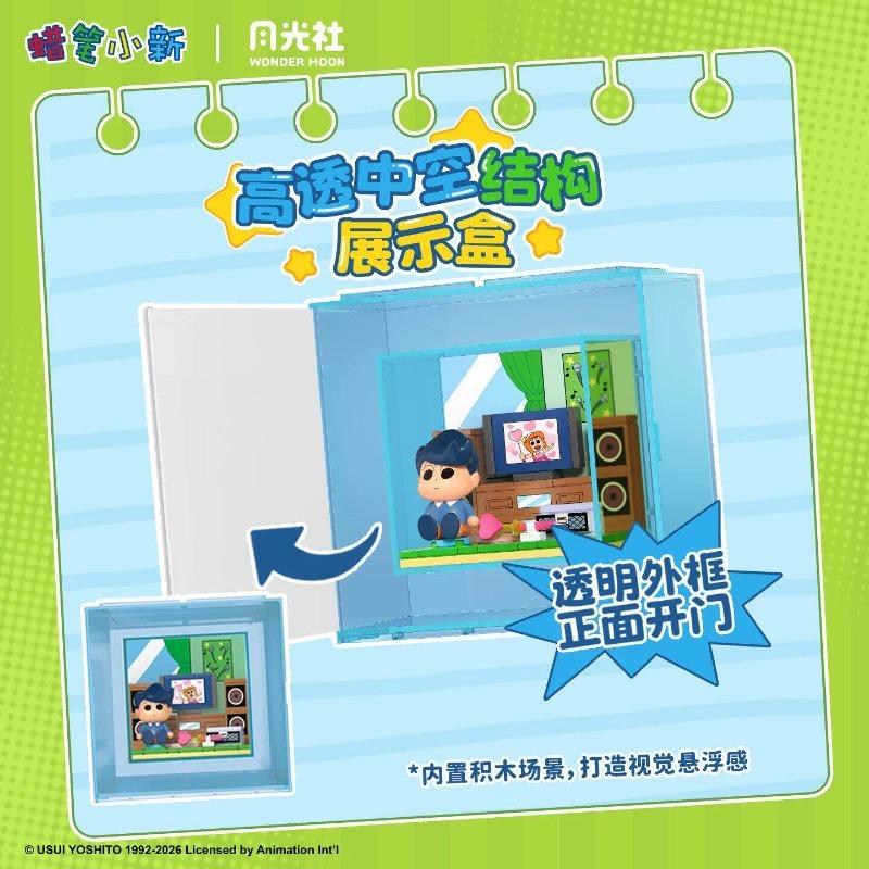 AREAX Crayon Shin-chan Box Floating Block Assembled Building Blocks Toy Model Cartoon Desktop Decoration Holiday Gift
