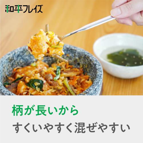 Wahei Freiz Bibimbap Spoon Set of 2 (Round Plate and Slotted Spoon) - Taste Explorations Korea Edition RE-7463