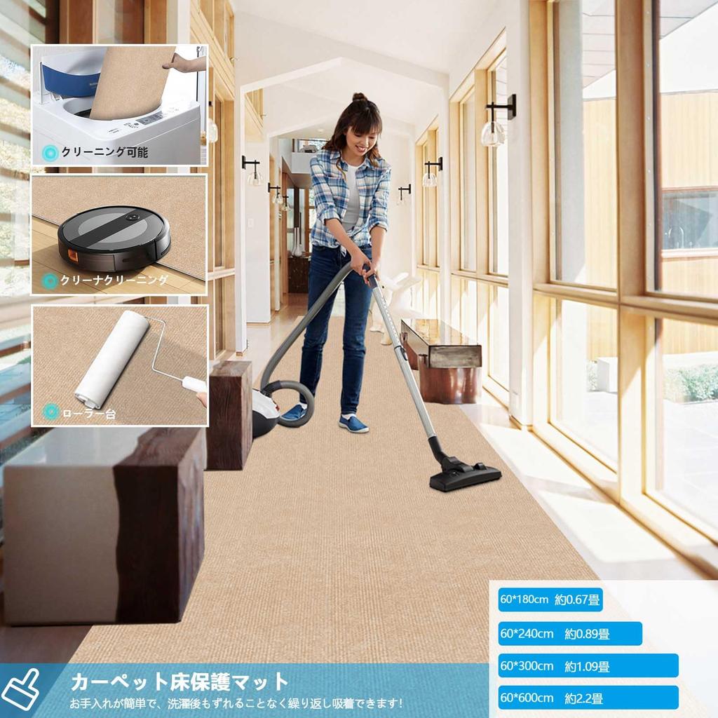 [Amazon Exclusive Brand] HAODEMI Hallway Rug, Carpet Rug, Kitchen Rug, Long, 300x60cm, Pet-Friendly, Flooring, Non-Slip, Reduces Leg and Back Pain, St