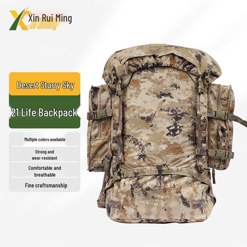 

Xin Ruiming 85L Modular Tactical Backpack