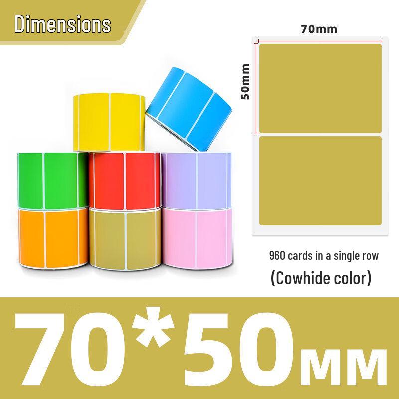 Yu Shi Jia Run Color Coated Paper Barcode Label Rolls