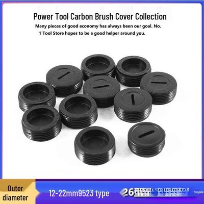 Multi-use Electric Tool Carbon Brush Cover: Fits Hammer, Grinder, Saw, Drill, Pick