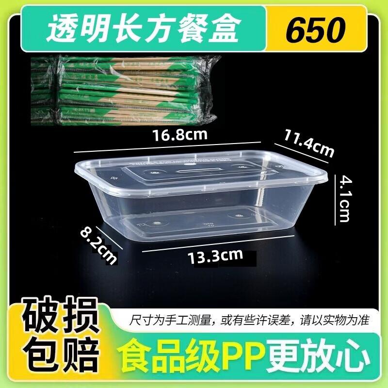 Disposable Plastic Food Container with Lid