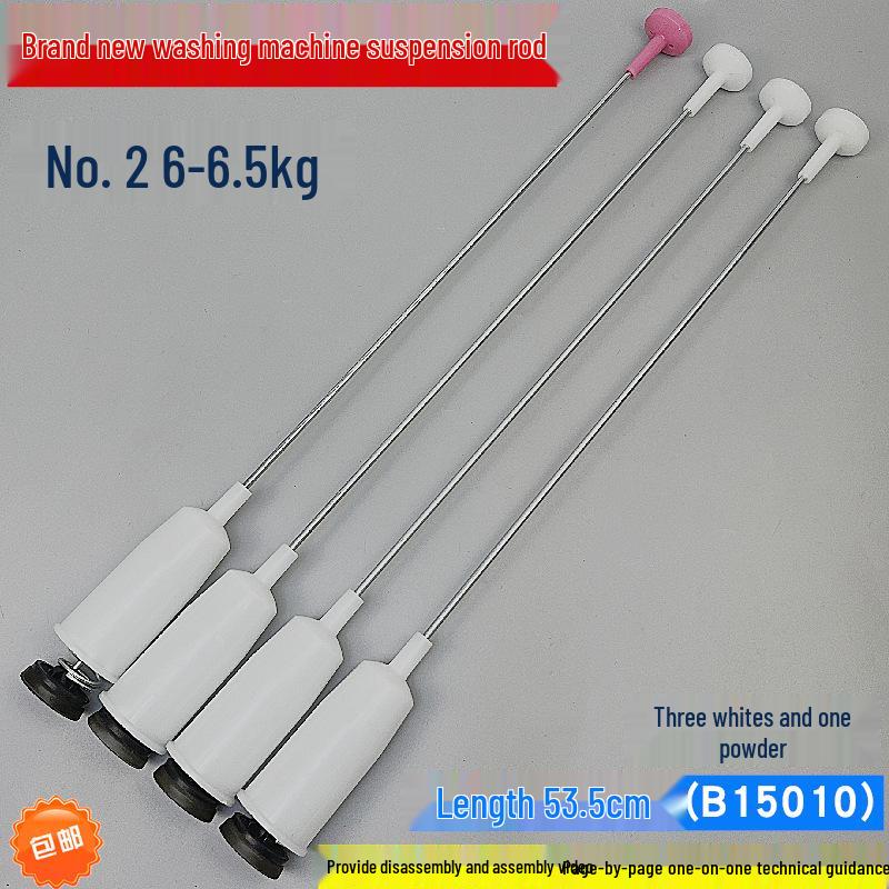 Suspension Rod Shock Absorber for 5.5-7.5 kg Panasonic Washing Machines