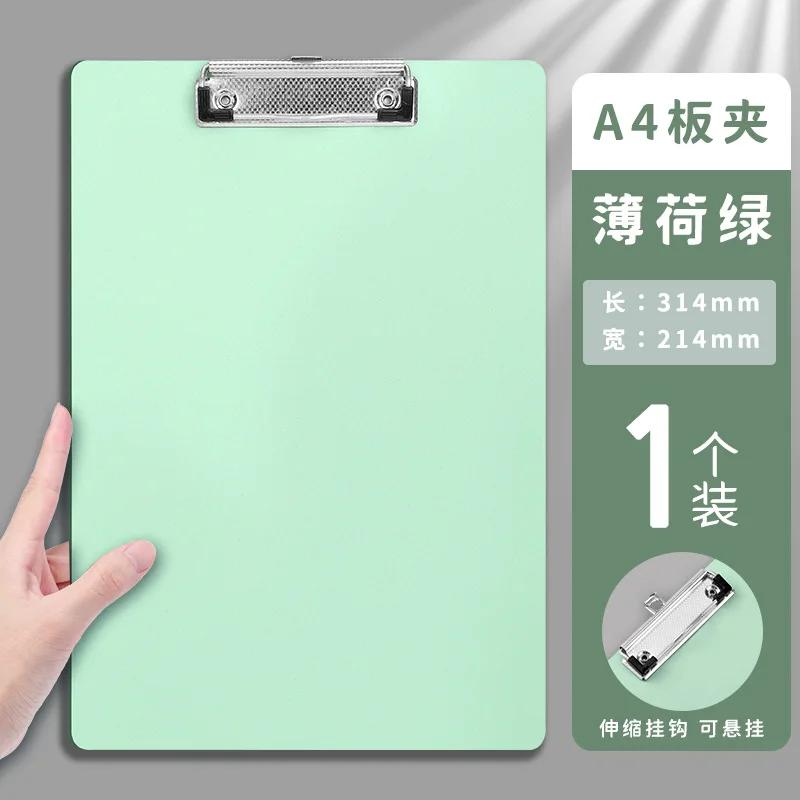 Macaron Plastic A4 Clipboard Frosted Texture File Paper Storage Board Student Office Supplies Writing Board