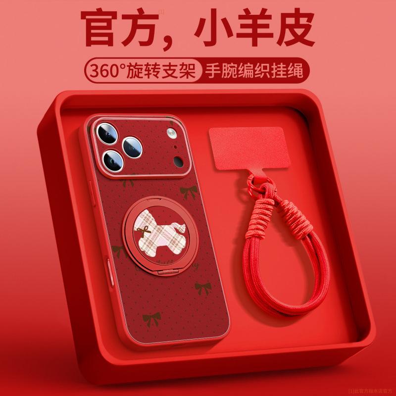 Applicable to Apple 17 mobile phone case, new iPhone17promax case 16pro, super fire 14plus red pro.